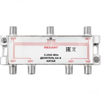 Делитель REXANT СПУТНИК ТВ х 6 под F разъём 5-2500МГц