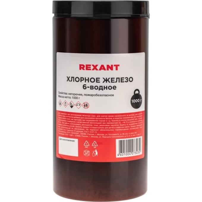 Хлорное железо REXANT 6-ти водное, 1000г, банка 09-3882 Хлорное железо REXANT 6-ти водное, 1000г, банка 09-3882