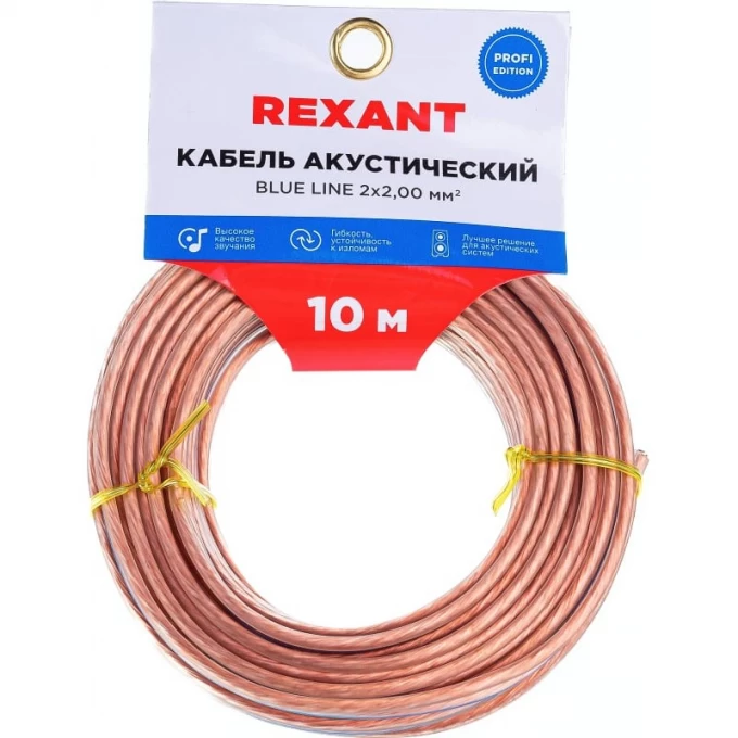 Кабель акустический REXANT 2х2,00 мм², прозрачный BLUELINE, мини-бухта 10 м 01-6207-3-10 Кабель акустический REXANT 2х2,00 мм², прозрачный BLUELINE, мини-бухта 10 м 01-6207-3-10