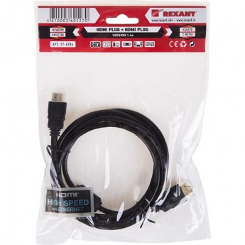 Кабель REXANT HDMI - HDMI 1,4, 2м, Gold