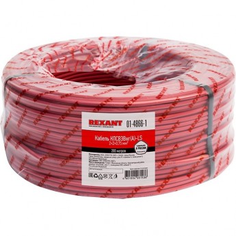 Кабель REXANT КПСВЭВНГ(А)-LS 2x2x0.75 мм² для пожарной сигнализации 200 м