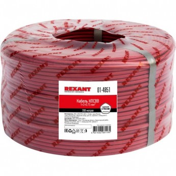 Кабель REXANT КПСВВ 1x2x0.75 мм² для пожарной сигнализации 200м