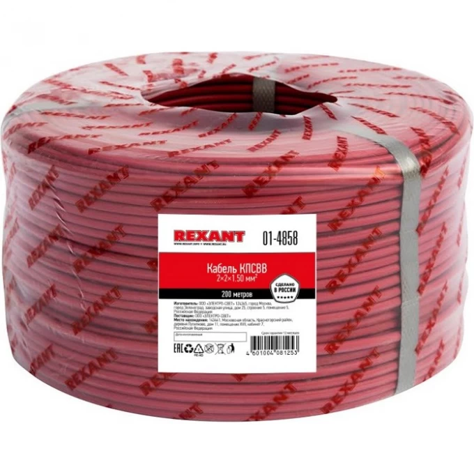 Кабель REXANT КПСВВ 2x2x1.50 мм² для пожарной сигнализации 200м 01-4858 Кабель REXANT КПСВВ 2x2x1.50 мм² для пожарной сигнализации 200м 01-4858