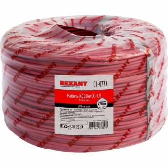 Кабель REXANT KСВВНГ(А)-LS 8х0.4 мм сигнальный 200м