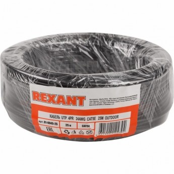 Кабель витая пара U/UTP REXANT 4PR внешний черный 25 м