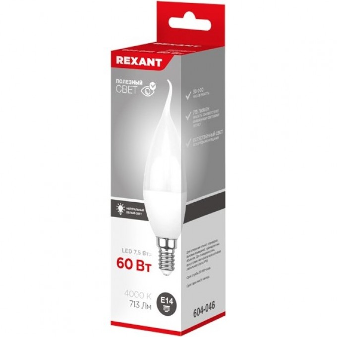 Лампа светодиодная REXANT СВЕЧА НА ВЕТРУ (CW) 7,5Вт E14 713Лм 4000K нейтральный свет 604-046 Лампа светодиодная REXANT СВЕЧА НА ВЕТРУ (CW) 7,5Вт E14 713Лм 4000K нейтральный свет 604-046