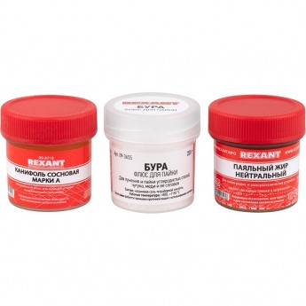Набор для пайки REXANT К3 твердый флюс (канифоль, флюс бура, паяльный жир)