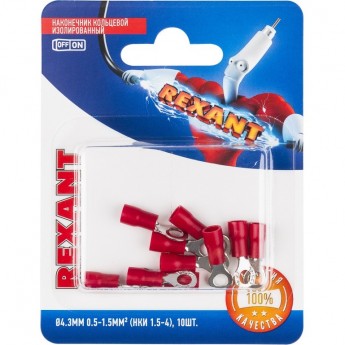 Наконечник кольцевой REXANT изолированный ø 4.3 мм 0.5-1.5мм² (НКи 1.5-4/НКи 1,25-4) красный (в упак. 10 шт.)
