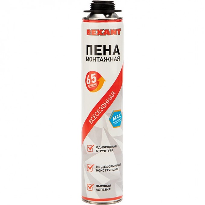 Пена монтажная REXANT MAX всесезонная для пистолета 65 л 89-0901 Пена монтажная REXANT MAX всесезонная для пистолета 65 л 89-0901
