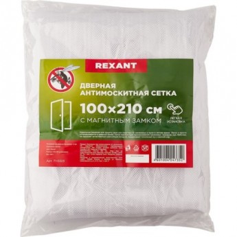 Противомоскитная сетка REXANT 210x100 см дверная