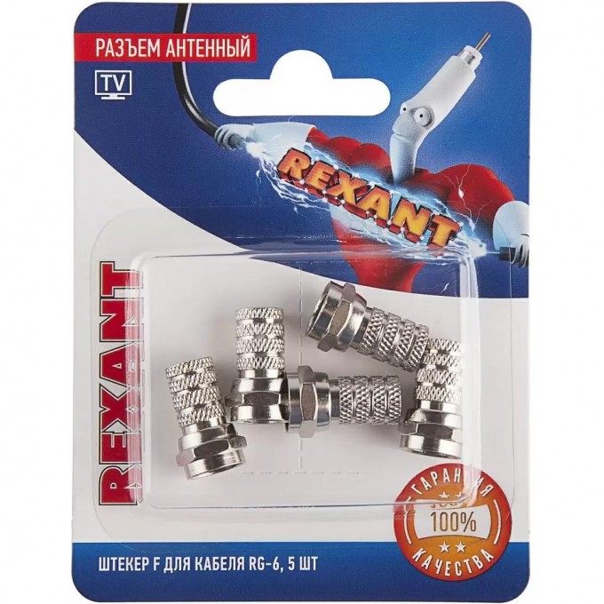 Разъем антенный REXANT на кабель, штекер F для кабеля RG-6, (5шт) 06-0004-A5 Разъем антенный REXANT на кабель, штекер F для кабеля RG-6, (5шт) 06-0004-A5