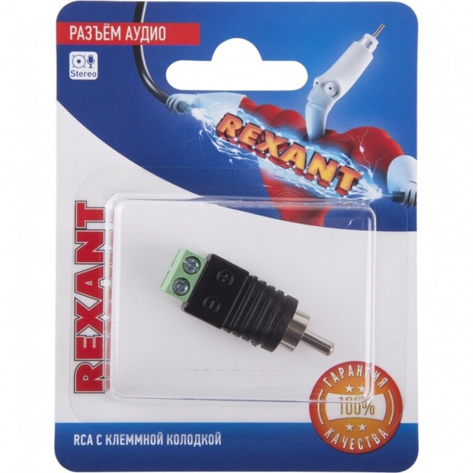 Разъём REXANT аудио RCA с клеммной колодкой, 1 шт 06-0150-A Разъём REXANT аудио RCA с клеммной колодкой, 1 шт 06-0150-A