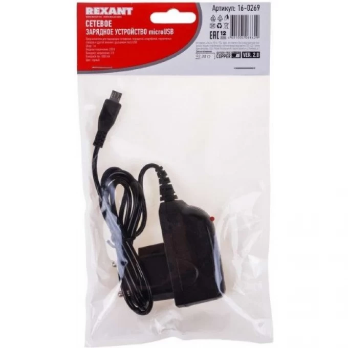 Сетевое зарядное устройство REXANT microUSB 220 В 5 V, 1000 mA черное 16-0269 Сетевое зарядное устройство REXANT microUSB 220 В 5 V, 1000 mA черное 16-0269