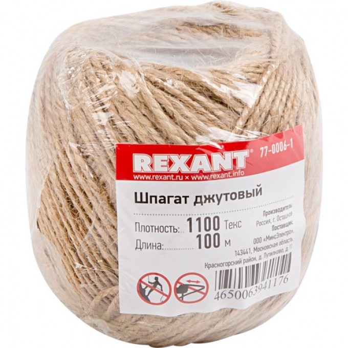 Шпагат джутовый REXANT ТЕКС 1100 100 м 77-0006-1 Шпагат джутовый REXANT ТЕКС 1100 100 м 77-0006-1
