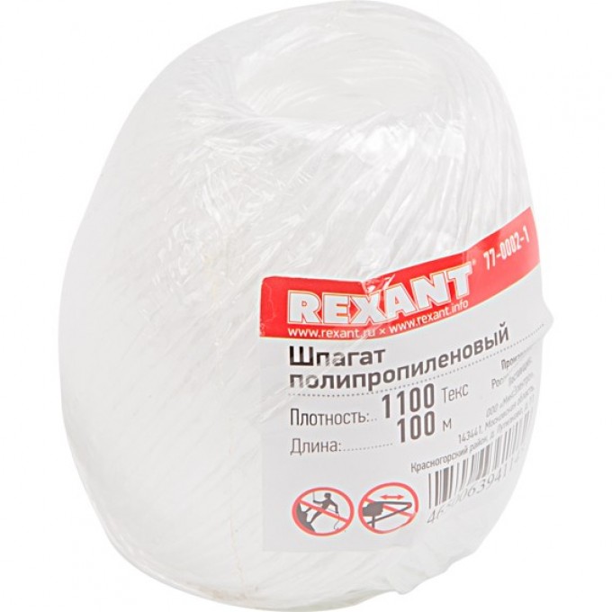 Шпагат полипропиленовый REXANT ТЕКС 1100 100 м 77-0002-1 Шпагат полипропиленовый REXANT ТЕКС 1100 100 м 77-0002-1