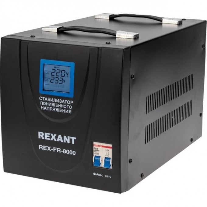 Стабилизатор пониженного напряжения REXANT REX-FR-8000 11-5026 Стабилизатор пониженного напряжения REXANT REX-FR-8000 11-5026