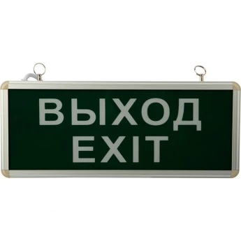 Светильник аварийно-эвакуационный ВЫХОД-EXIT LED односторонний 1.5 ч 3 Вт