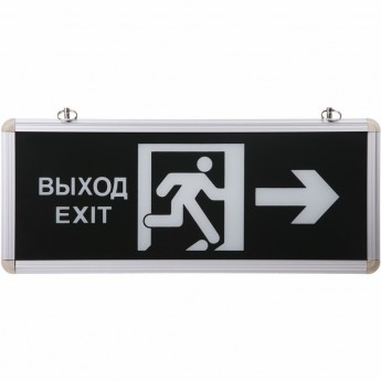 Светильник аварийный REXANT ВЫХОД EXIT В ДВЕРЬ ВПРАВО LED