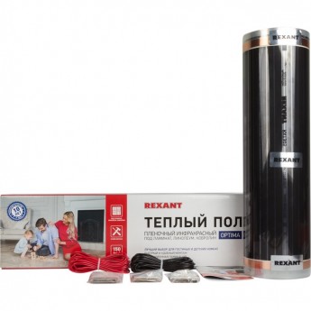 Теплый пол REXANT OPTIMA 150 пленочный 1 м² 150 Вт