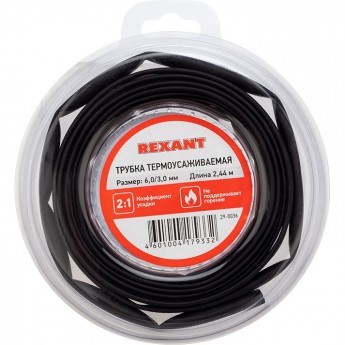 Трубка термоусаживаемая REXANT 6.0/3.0 мм черная 2.44 м
