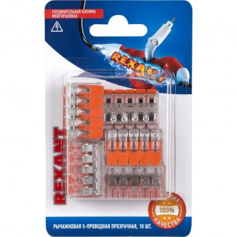 Универсальная компактная клемма REXANT СМК 221-415, 5-прoводная до 4,0 мм² (блистер 10 шт./уп.)