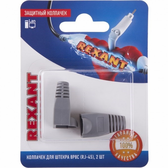 Защитный колпачок для штекера REXANT 8Р8С (Rj-45) серый, 2шт. 06-0084-A2 Защитный колпачок для штекера REXANT 8Р8С (Rj-45) серый, 2шт. 06-0084-A2